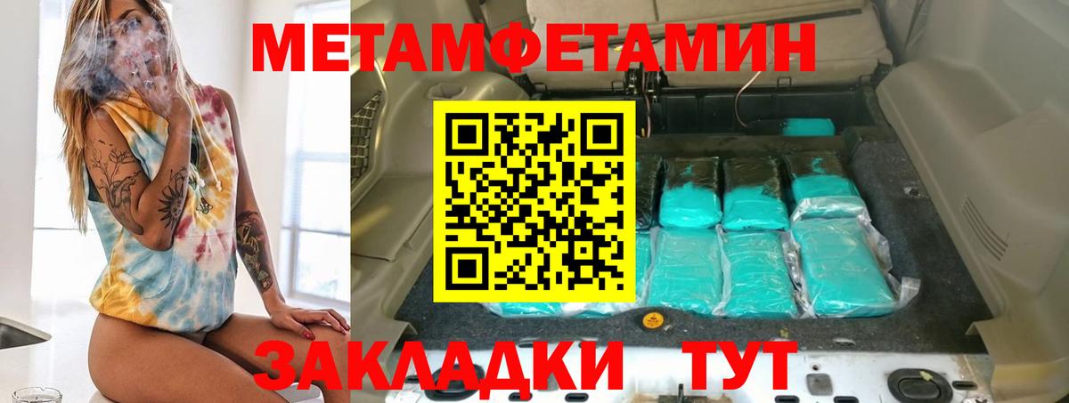 АМФЕТАМИН 98% Морозовск
