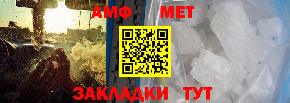 Amphetamine  Amphetamine  Вход с VPN  АМФЕТАМИН VHQ  Морозовск 