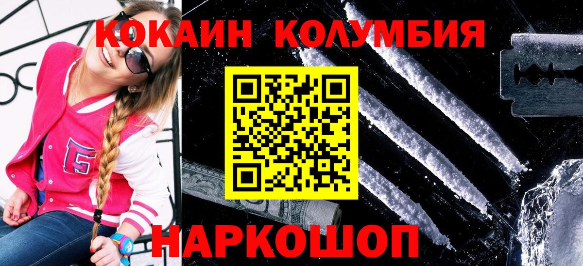 COCAIN 98% Морозовск