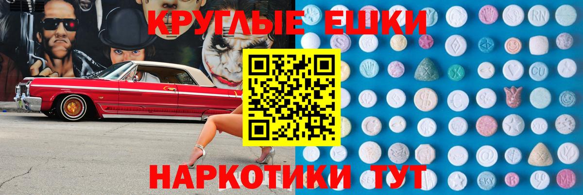 Ecstasy 280мг  Ecstasy Дубай  Экстази  Вход с VPN  Морозовск 