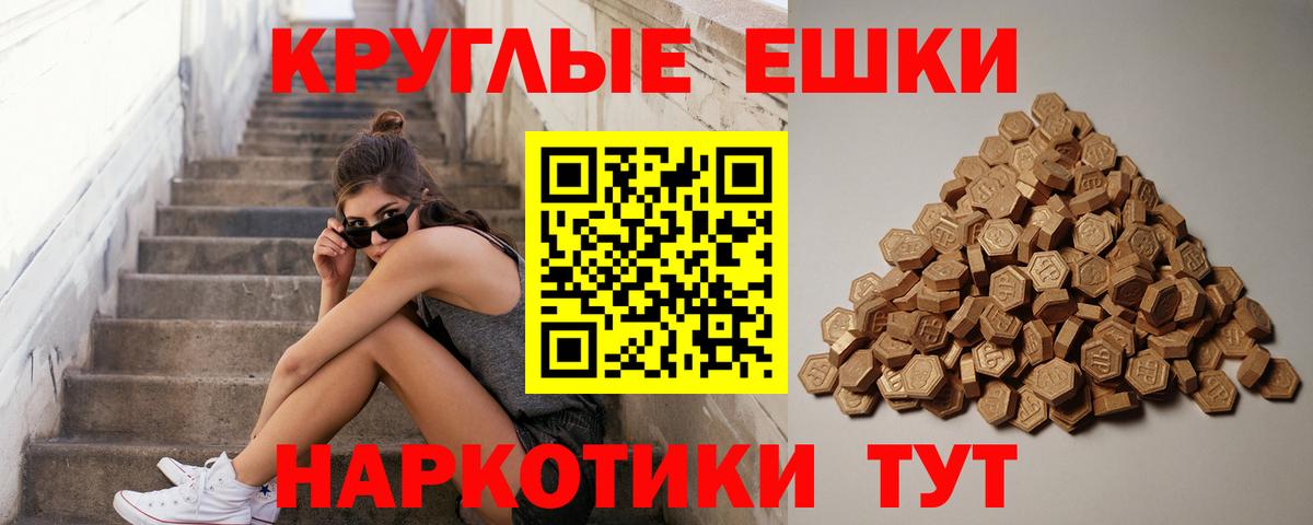 ЭКСТАЗИ диски Морозовск