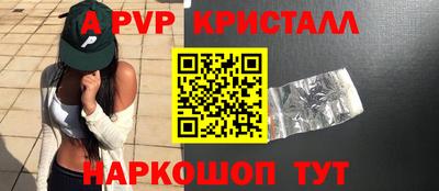 mdpv Будённовск