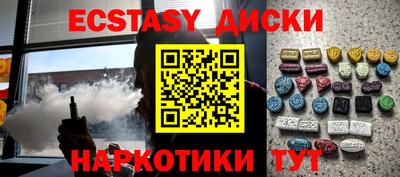 индика Бузулук