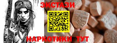 ECSTASY Бугуруслан