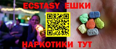 ECSTASY Бугуруслан