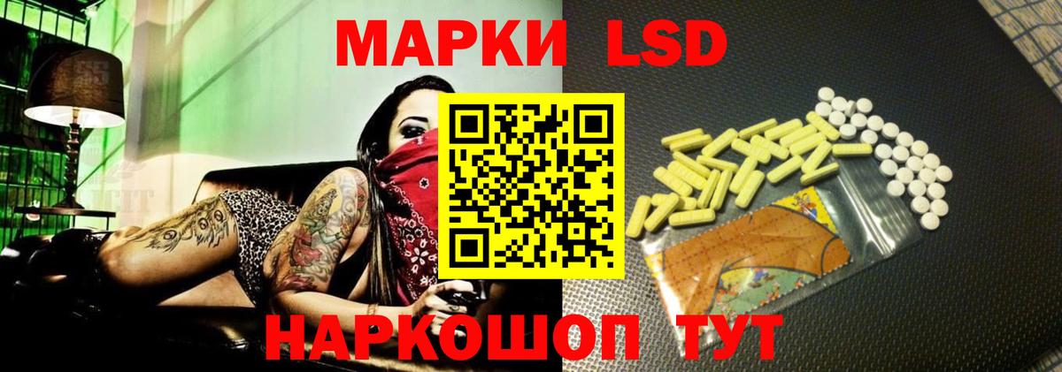 ЛСД экстази ecstasy  Вход с VPN  ЛСД экстази ecstasy  Морозовск 