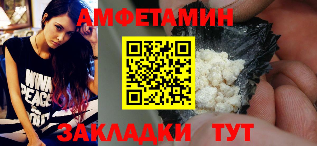 Морозовск  МЕТАМФЕТАМИН мет  Вход с VPN 