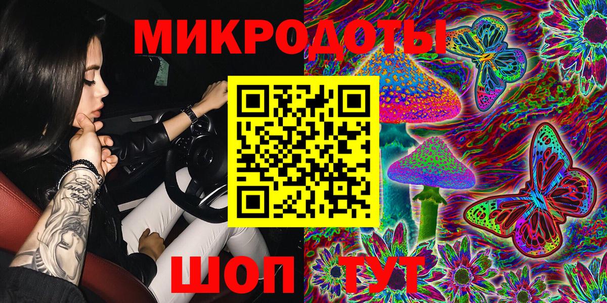 Псилоцибиновые грибы Psilocybine cubensis  Вход с VPN  Морозовск 
